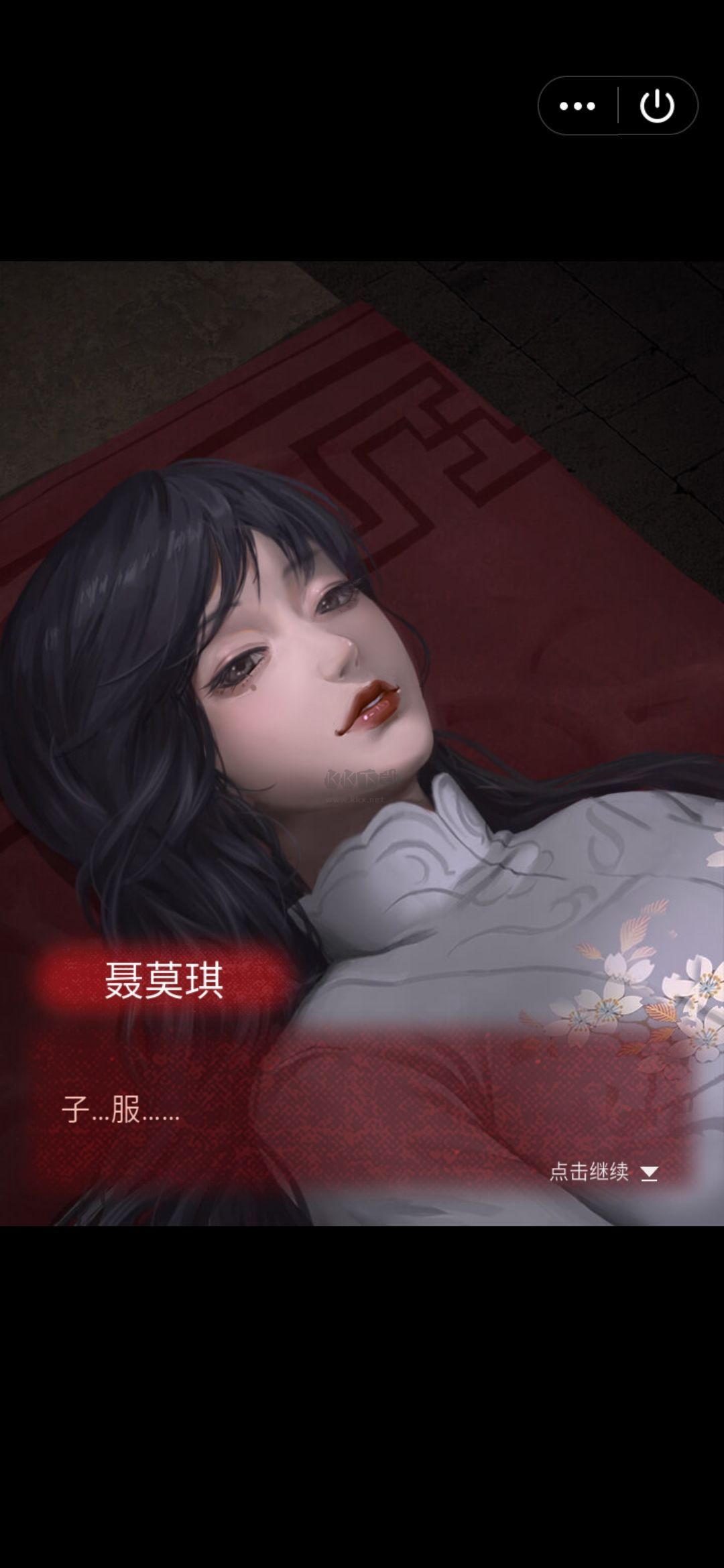 紙嫁衣1最新版