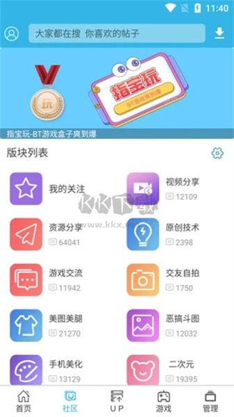 軟天空正式版