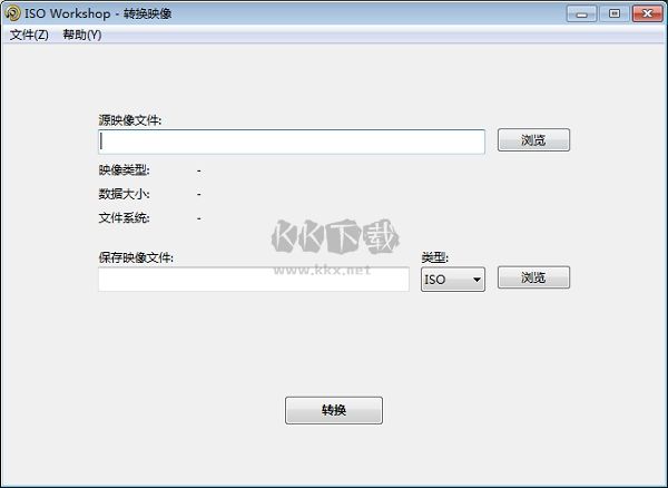 ISO Workshop(ISO鏡像工具)