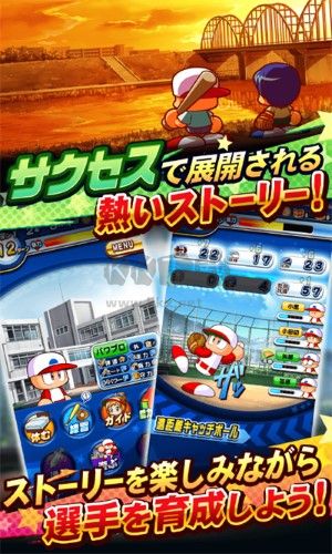 實況力量棒球最新版