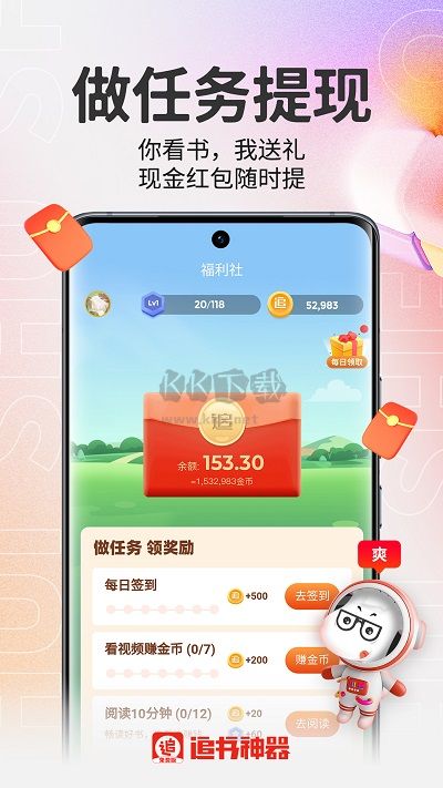 追書神器