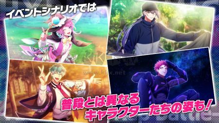 催眠麥克風最新版
