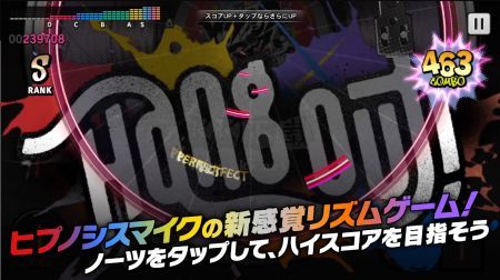 催眠麥克風最新版