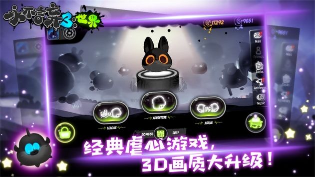 永不言棄3無限金幣磚石版