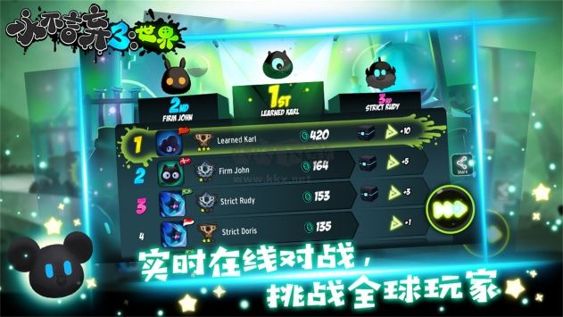 永不言棄3無限金幣磚石版