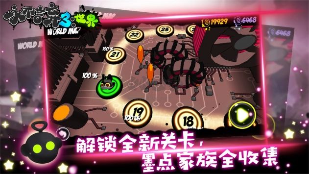 永不言棄3無限金幣磚石版
