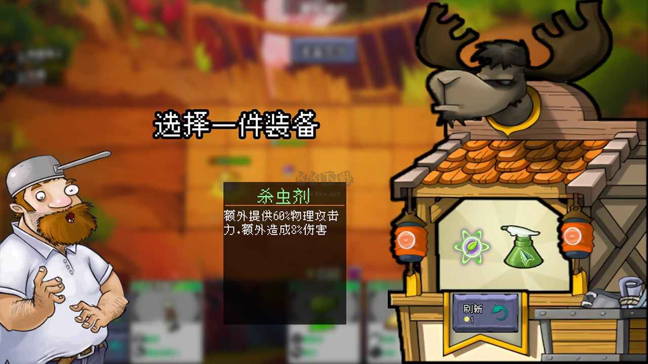 植物大戰(zhàn)僵尸自走棋內(nèi)置菜單版