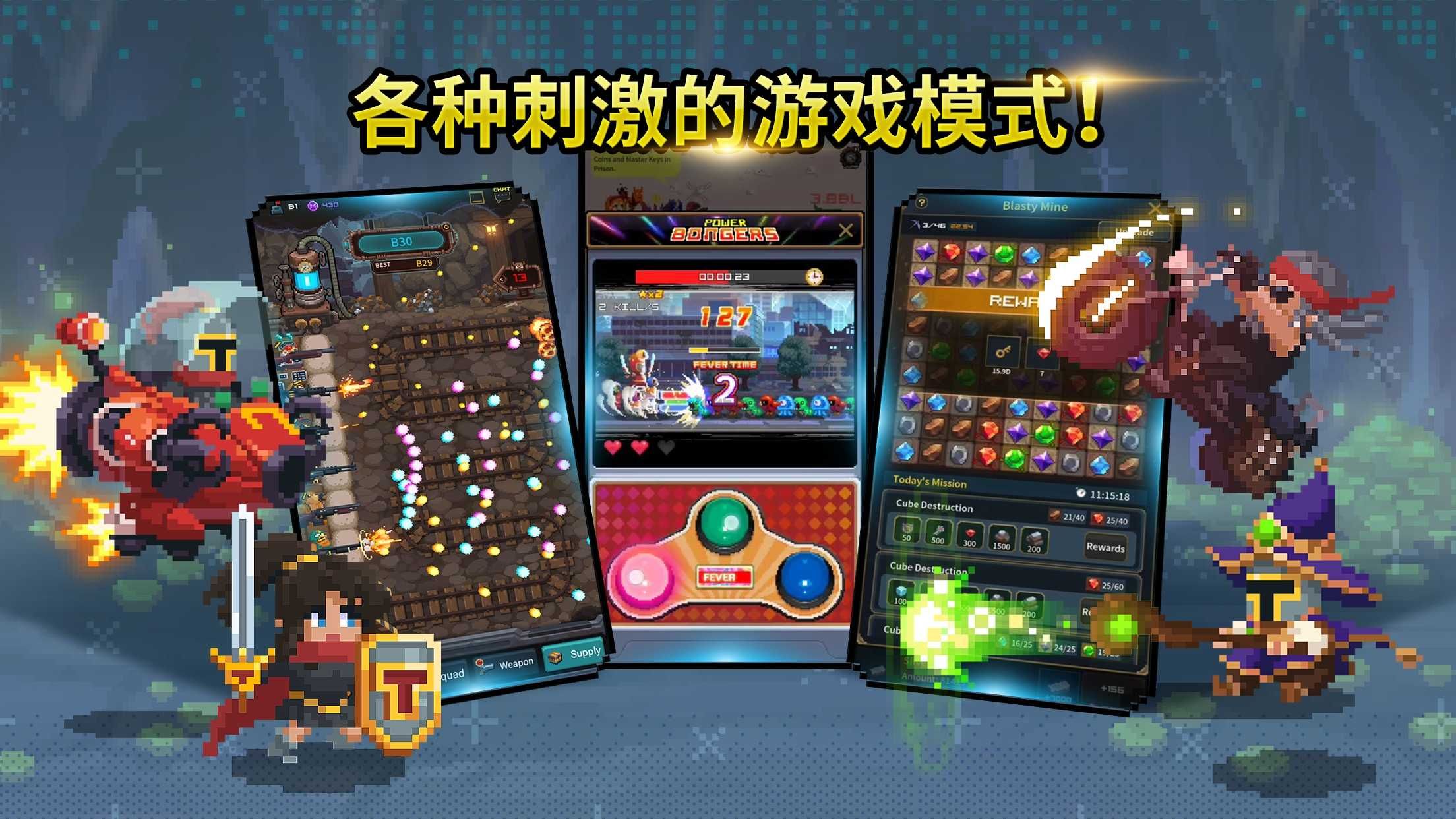 金豐植的英雄之旅內置菜單版