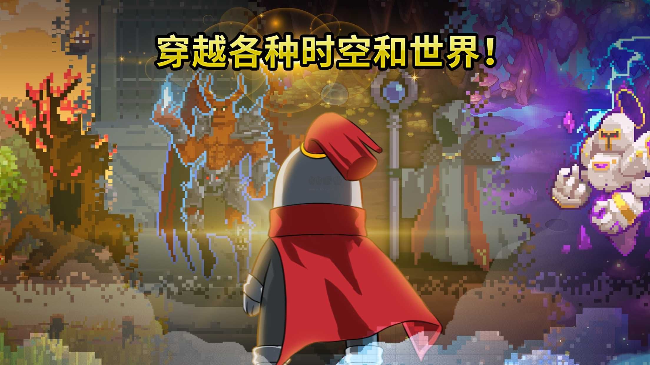 金豐植的英雄之旅內置菜單版