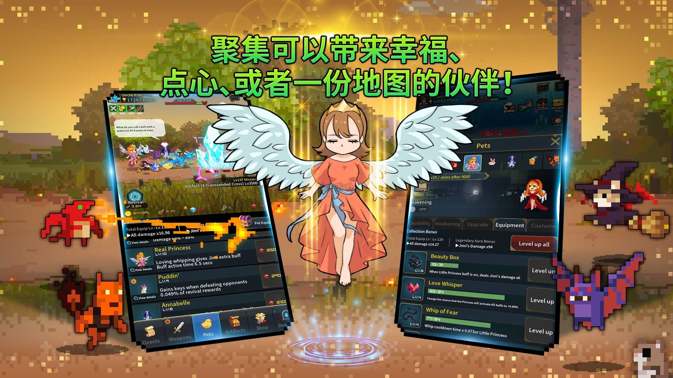 金豐植的英雄之旅內置菜單版