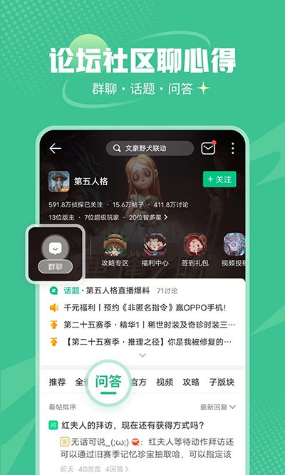 4399游戲盒免費版