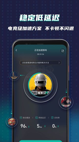 谷歌空間2024極速最新版