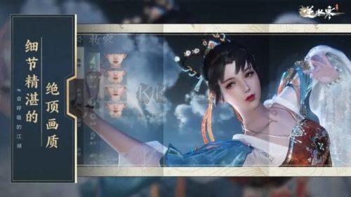 逆水寒官方正式版