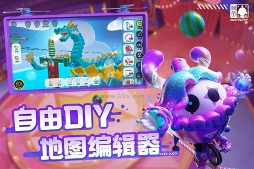 蛋仔派對最新版