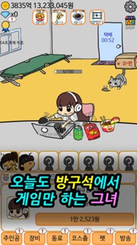 NIGHTGAMER網癮少女官方版
