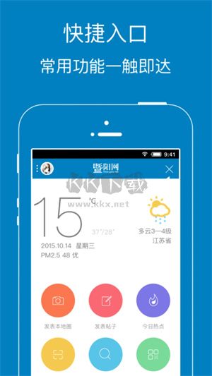 暨陽論壇正版