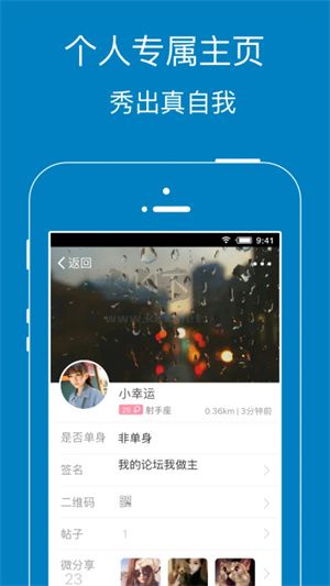 暨陽論壇正版