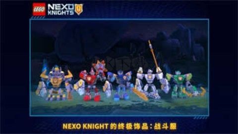 樂高未來騎士團安卓版