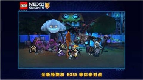 樂高未來騎士團安卓版
