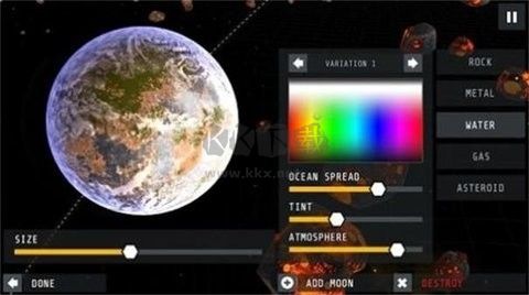 星際穿梭漢化版