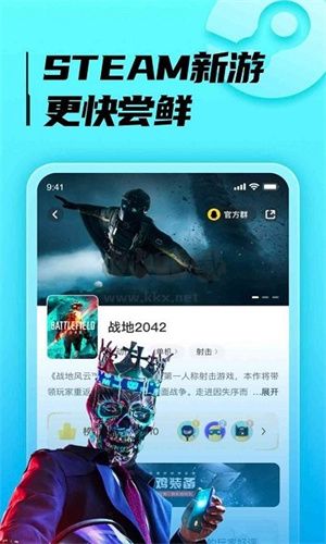 胖達云游戲免費版