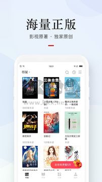 網易云閱讀2024最新版