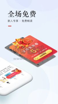 網易云閱讀2024最新版