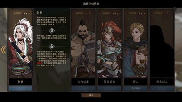 部落與彎刀全英雄解鎖版
