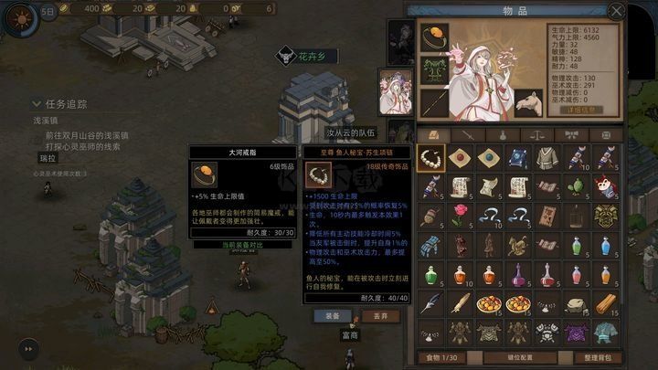部落與彎刀全英雄解鎖版