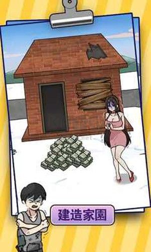 燒腦王者無廣告版