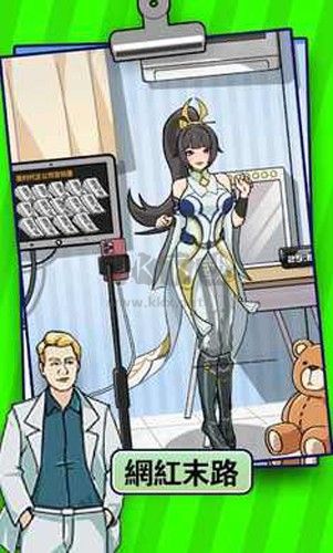 燒腦王者無廣告版