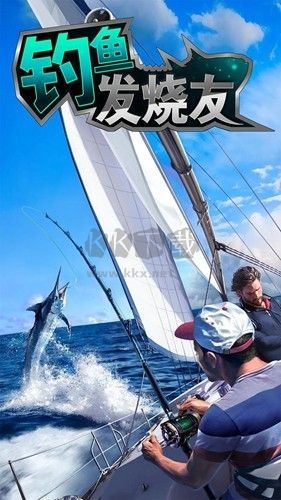 釣魚發燒友測試服