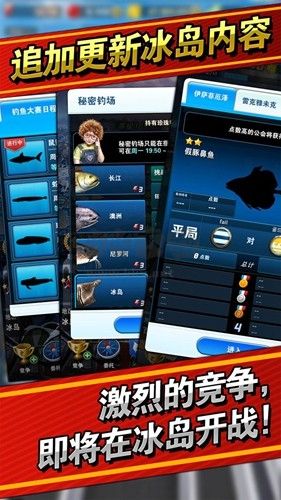 釣魚發燒友測試服