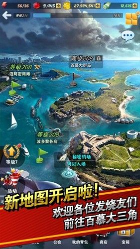 釣魚發燒友測試服