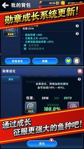 釣魚發燒友測試服