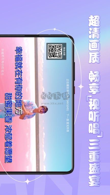 金麥客k歌(永久免費)