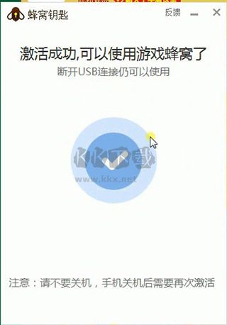 游戲蜂窩app免費(fèi)版