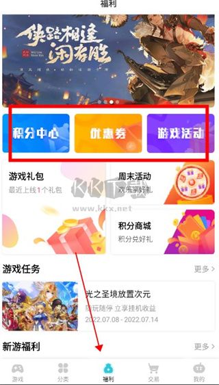 tt手游折扣充值平臺app
