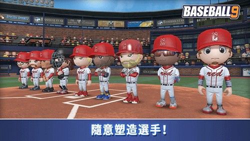 職業(yè)棒球9破解版