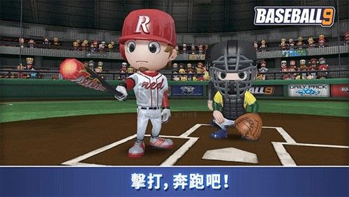 職業(yè)棒球9破解版