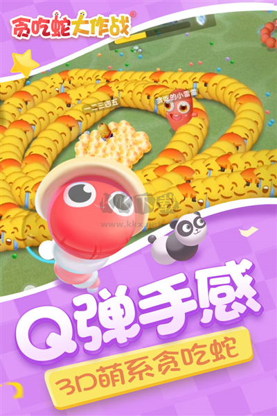 貪吃蛇大作戰(zhàn)九游渠道服