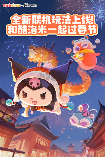 貪吃蛇大作戰(zhàn)九游渠道服