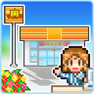 便利店開業日記 v.1.1.8最新版