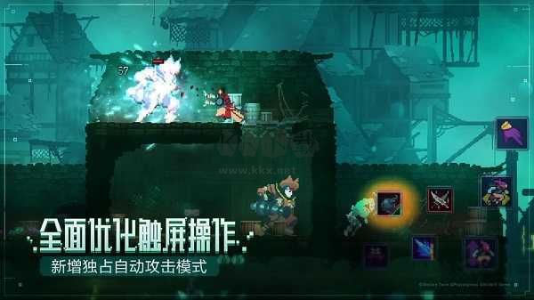 重生細胞(永久免費)
