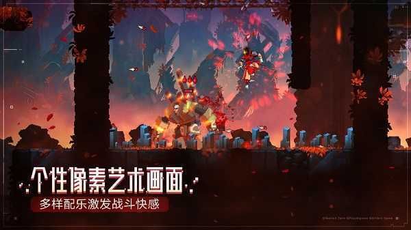 重生細胞(永久免費)