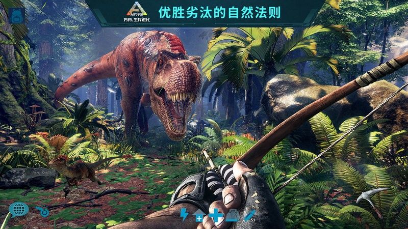 方舟生存進(jìn)化內(nèi)置菜單