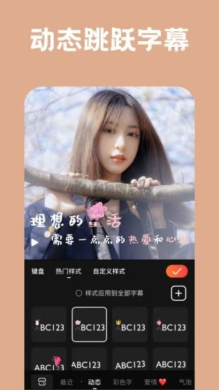 小影剪輯最新版