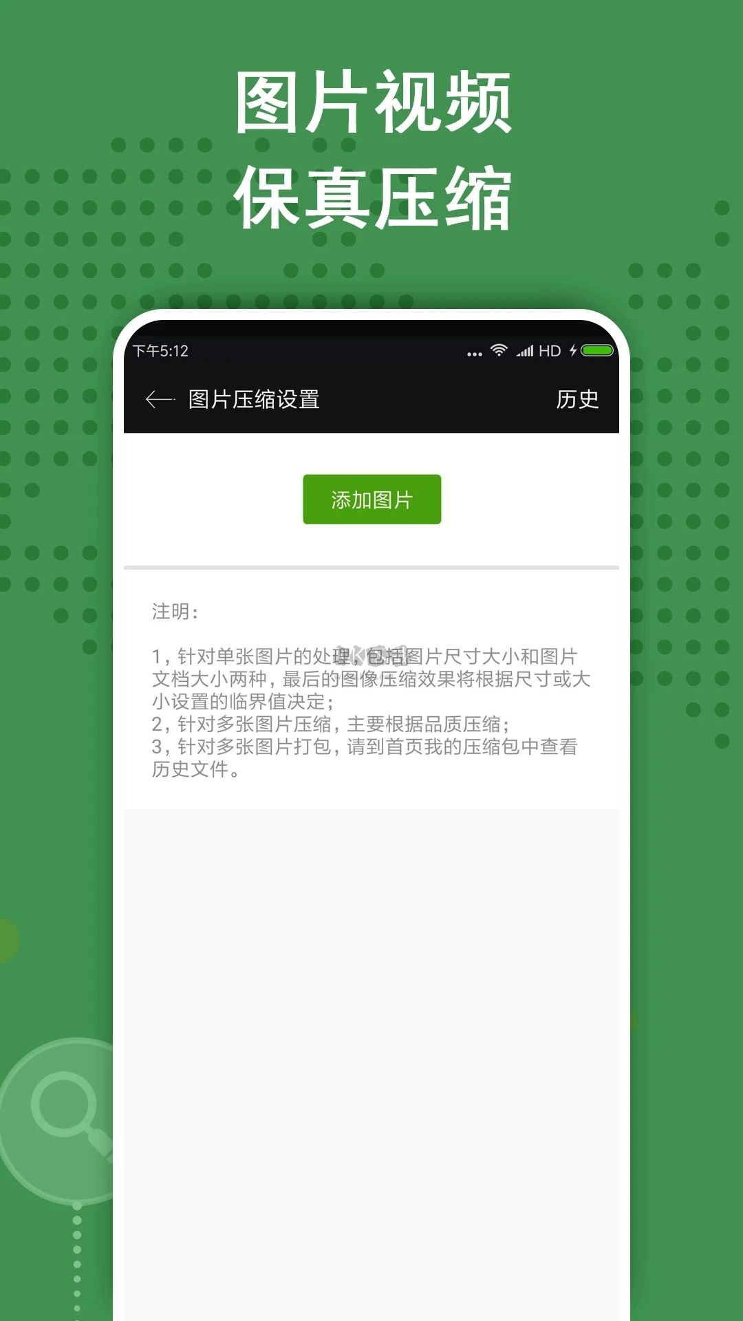 ZArchiver解壓器官方版