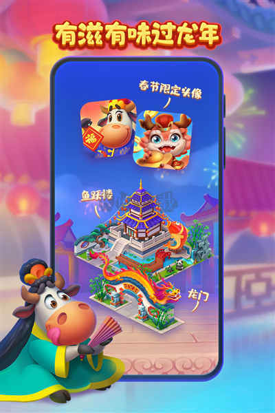 夢想城鎮滿級破解版