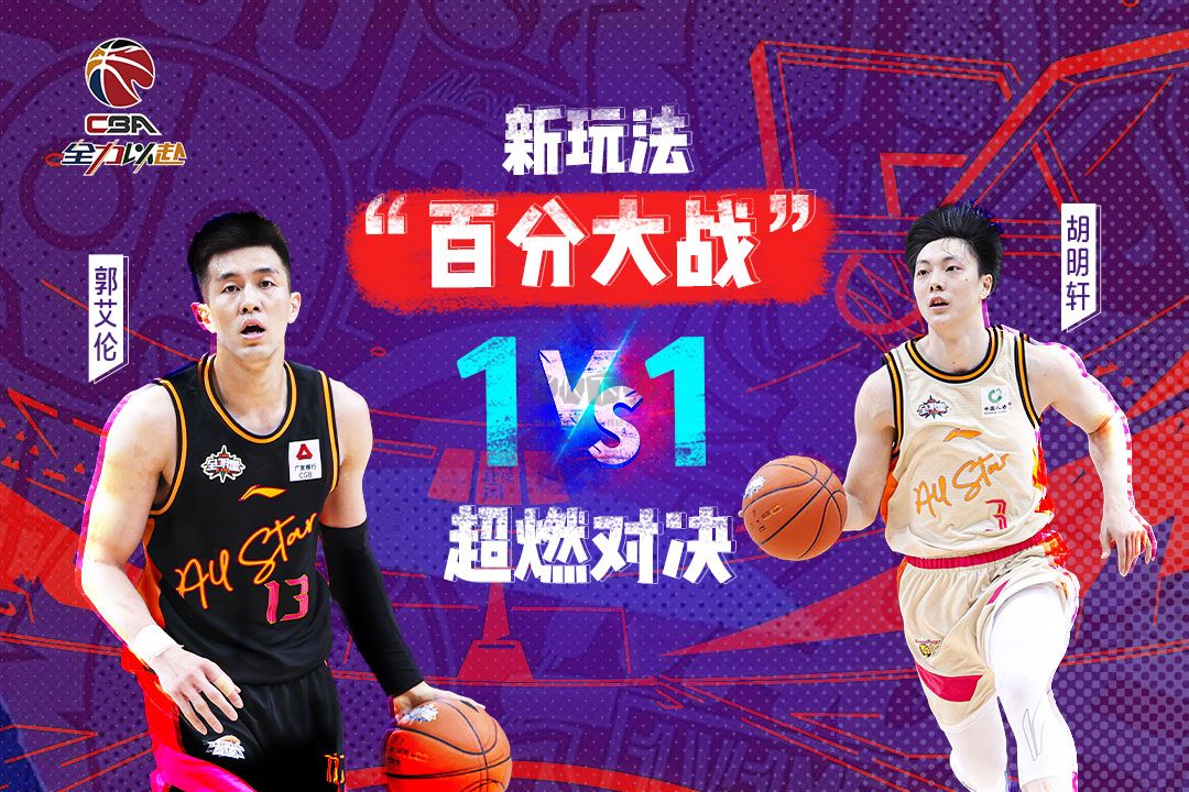 中職籃：全力以赴